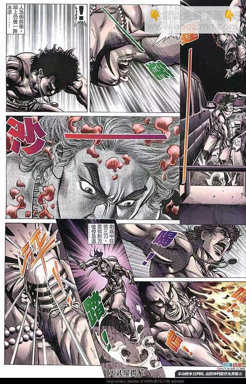 第115回