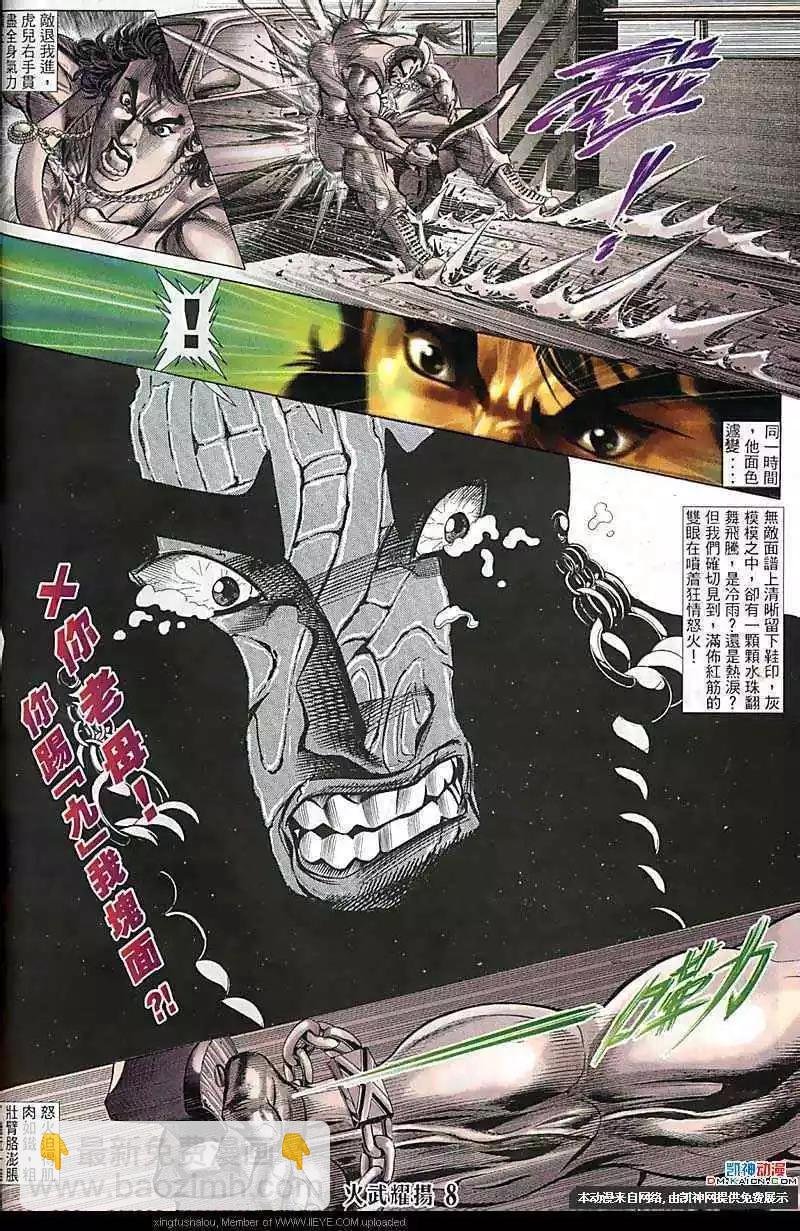 第115回