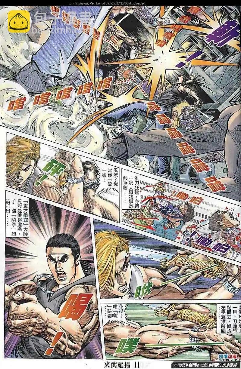 第115回