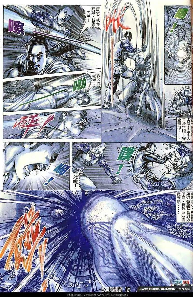 第115回