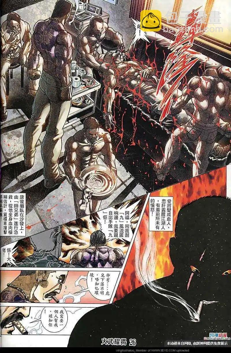 第115回