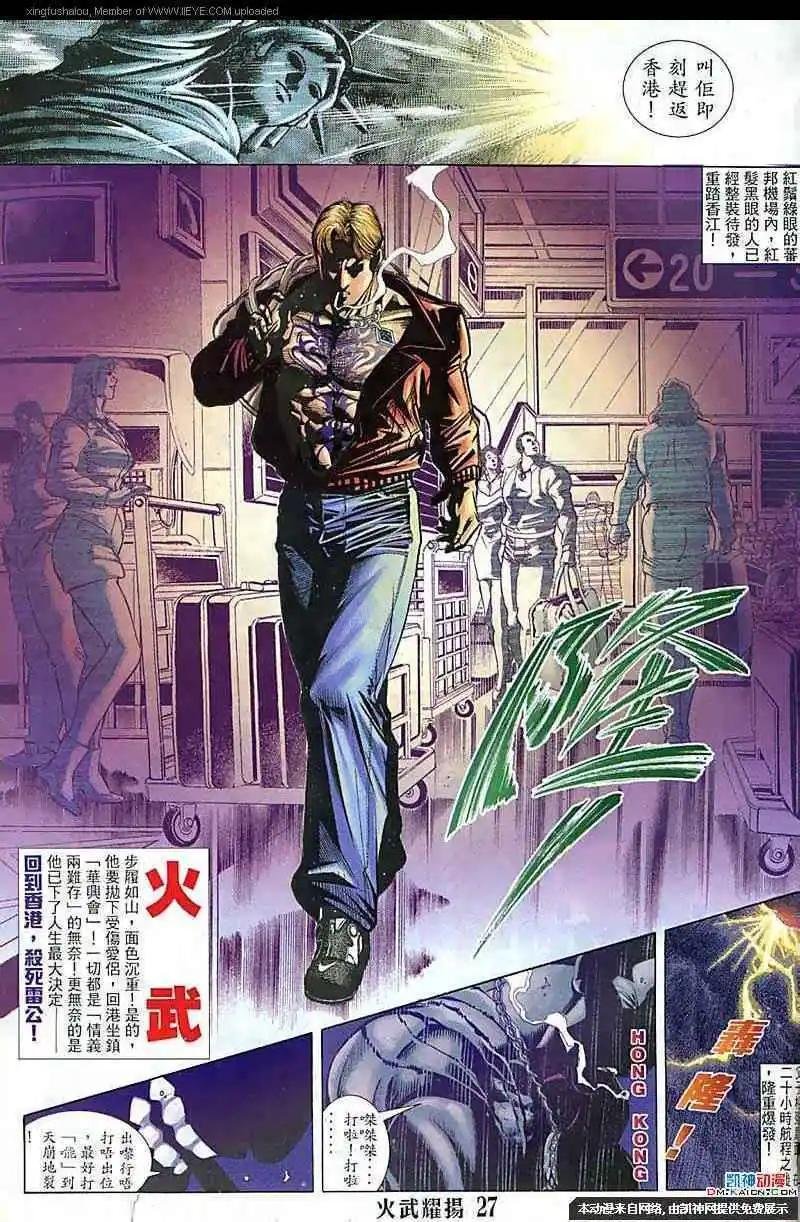 第115回