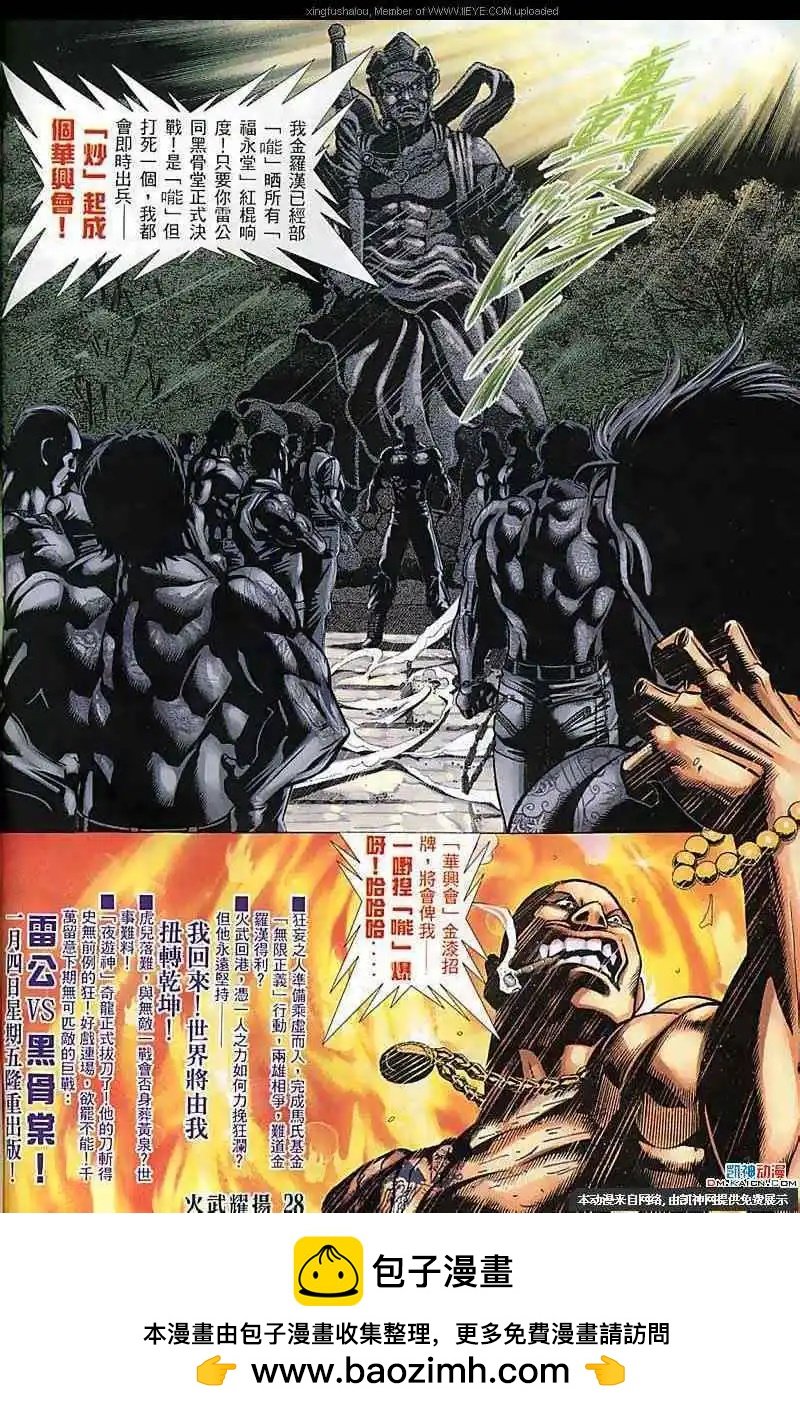 第115回