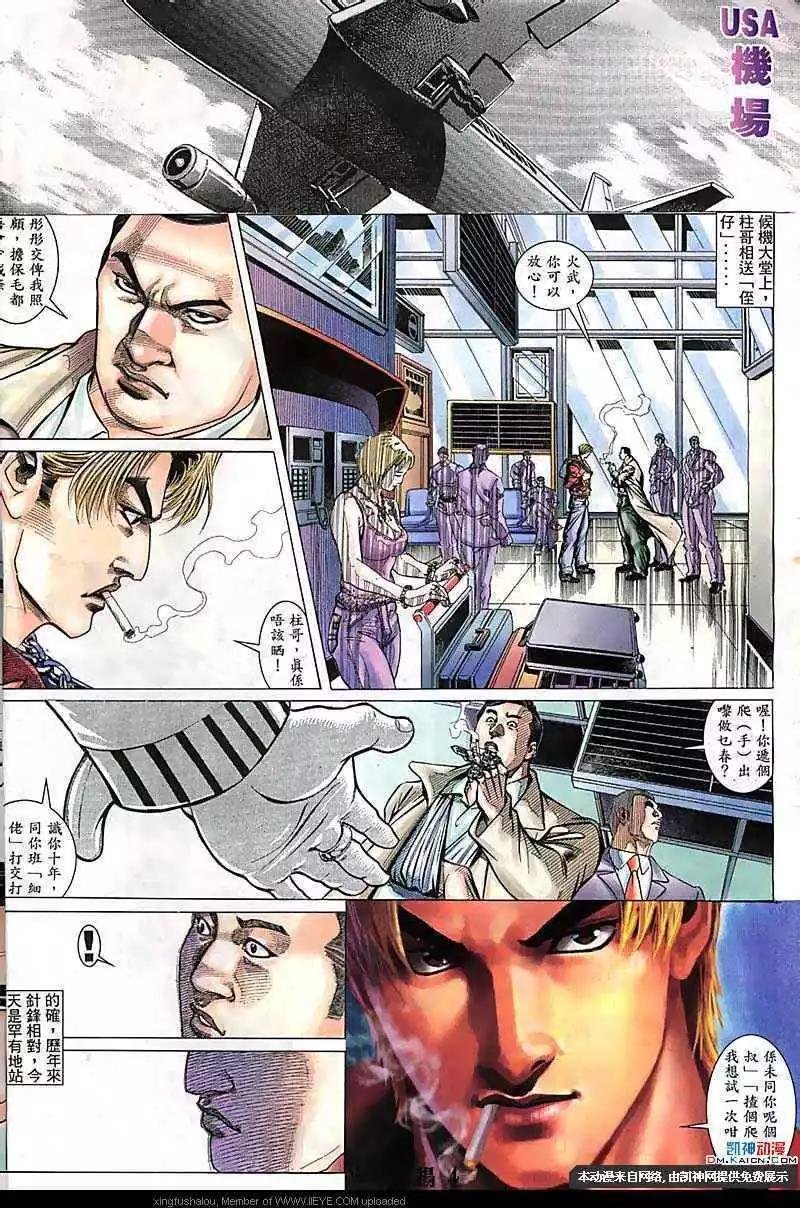 第116回