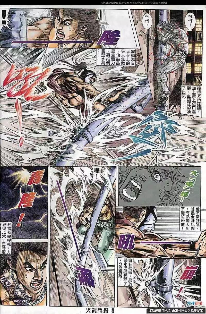第116回