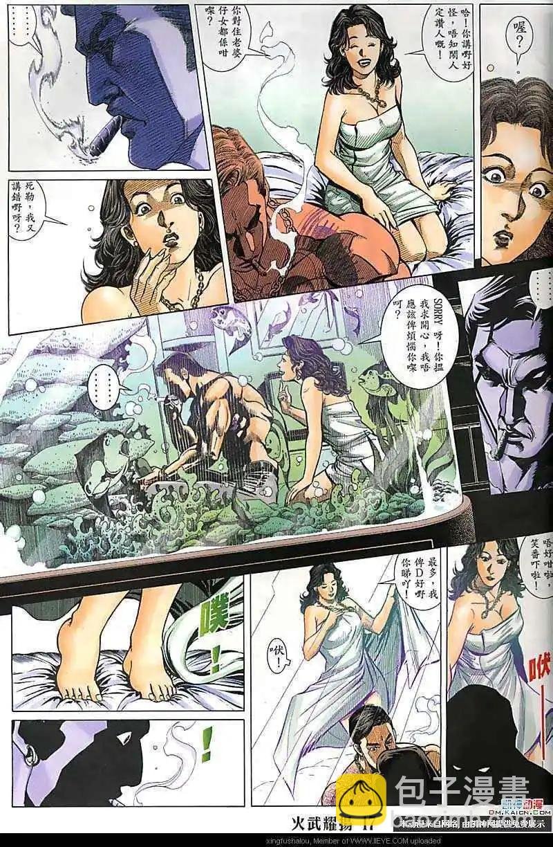 第116回