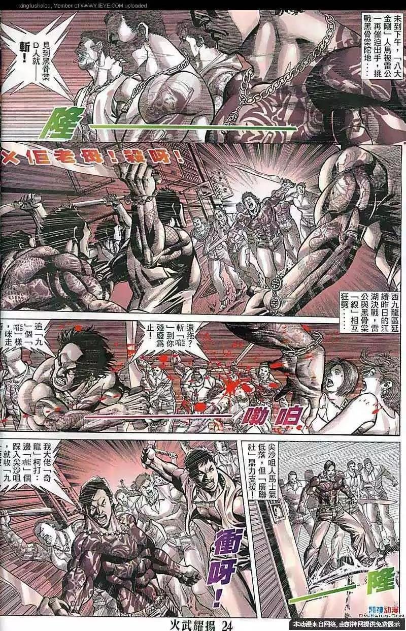 第116回