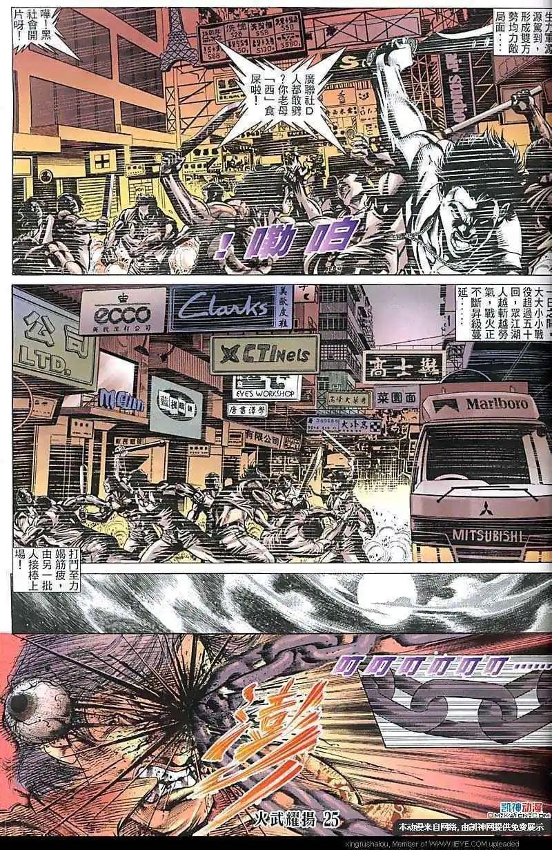 第116回