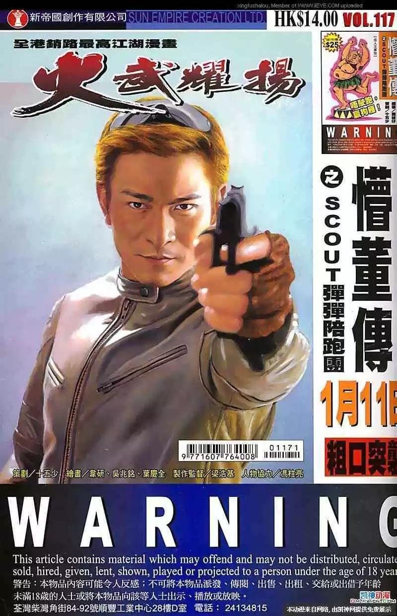 第117回