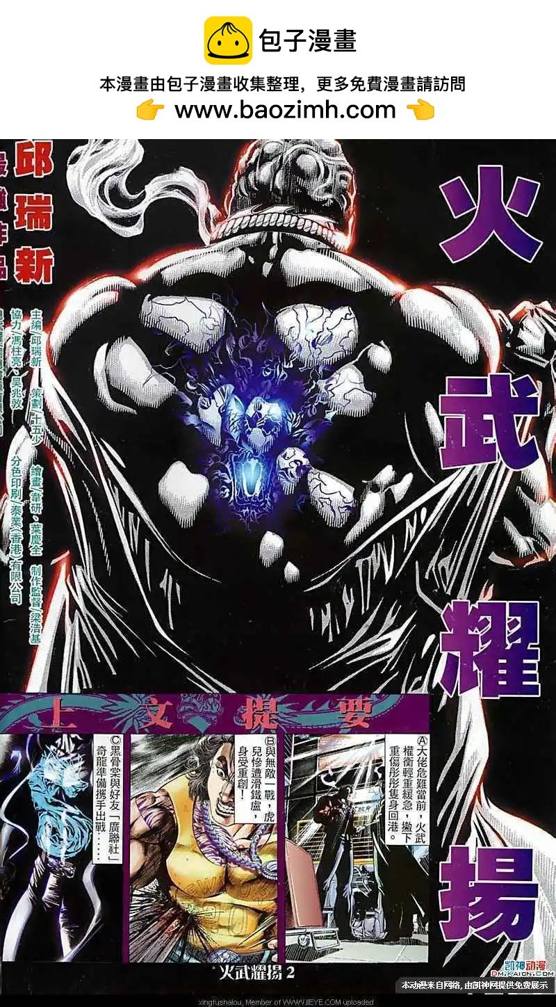 第117回