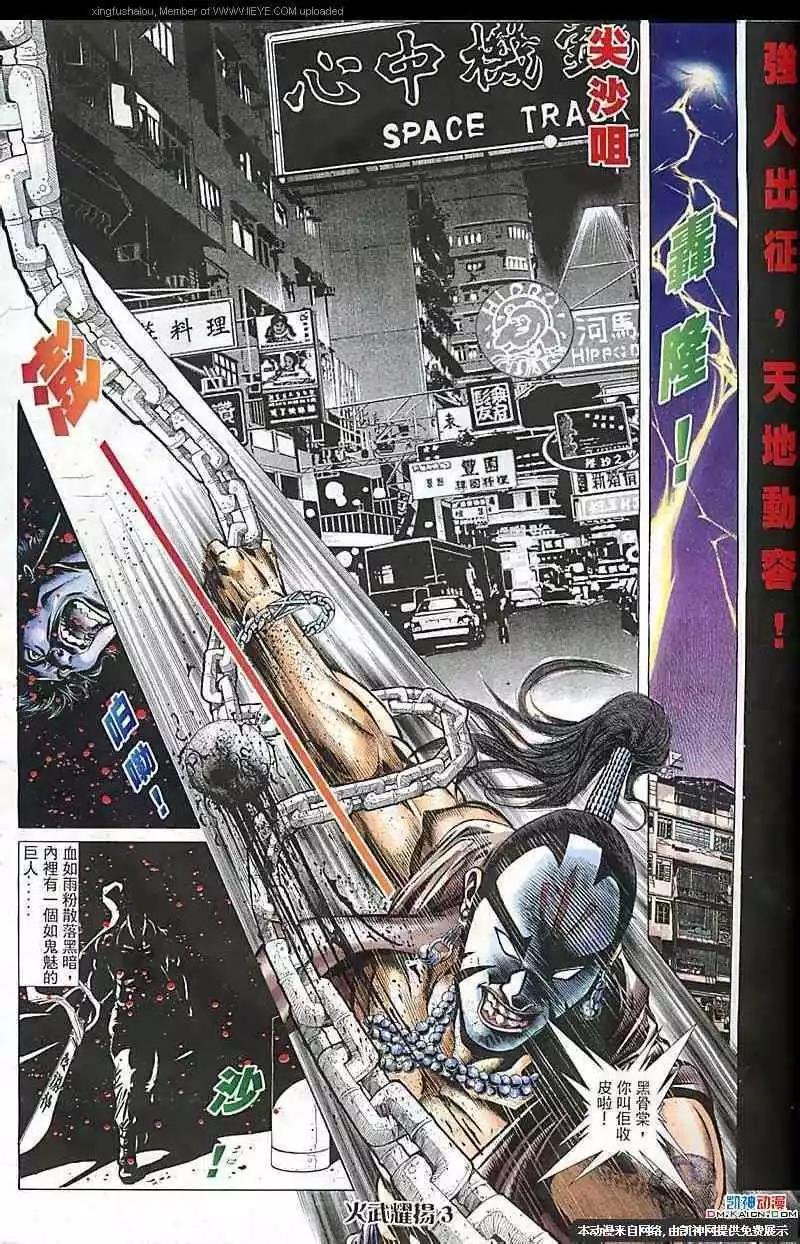 第117回