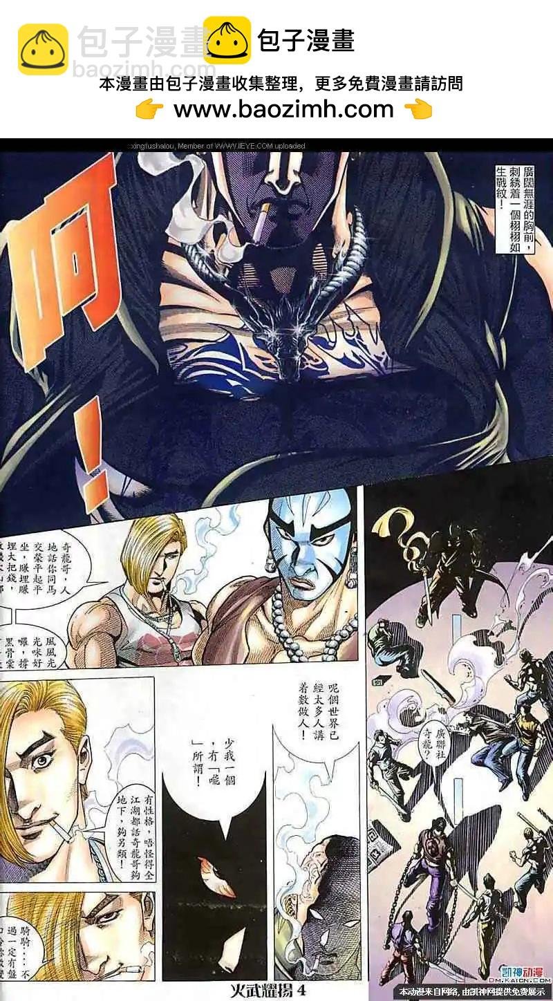第117回