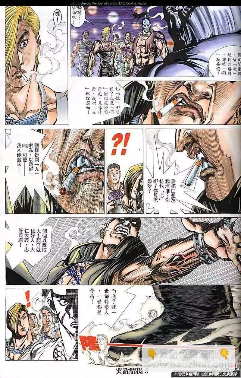 第117回