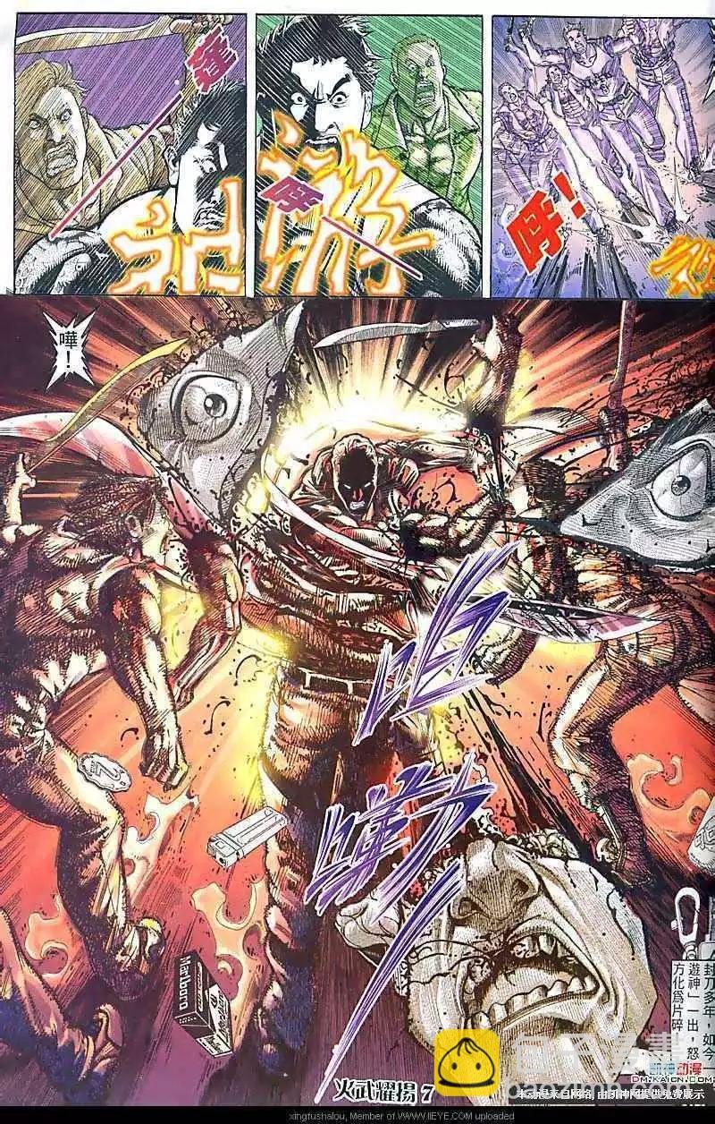 第117回