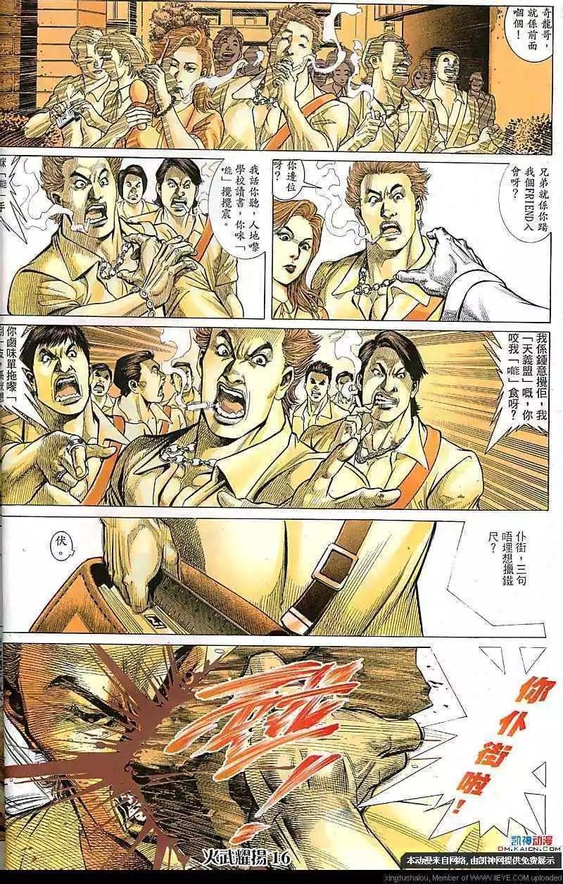 第117回