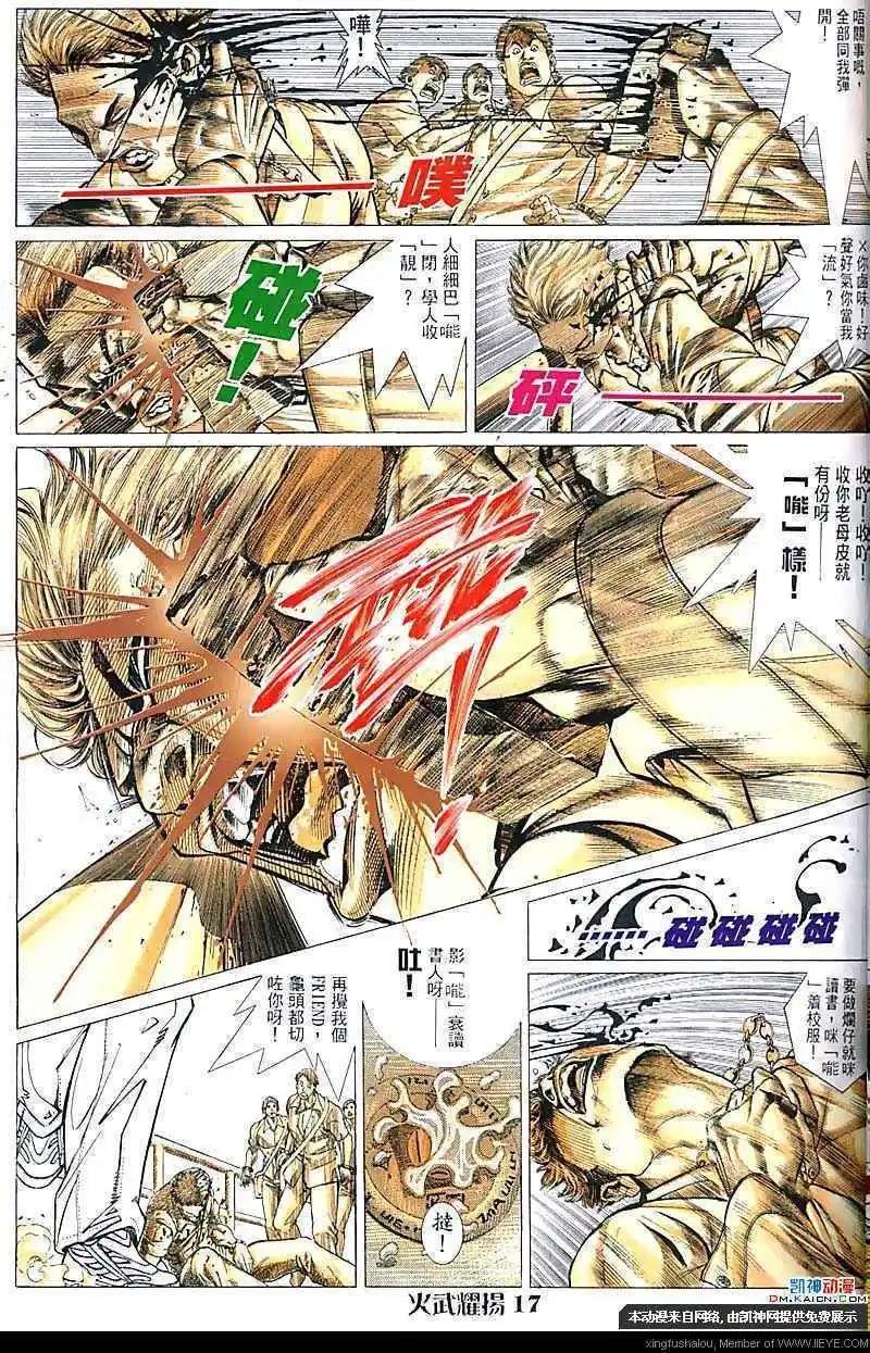 第117回