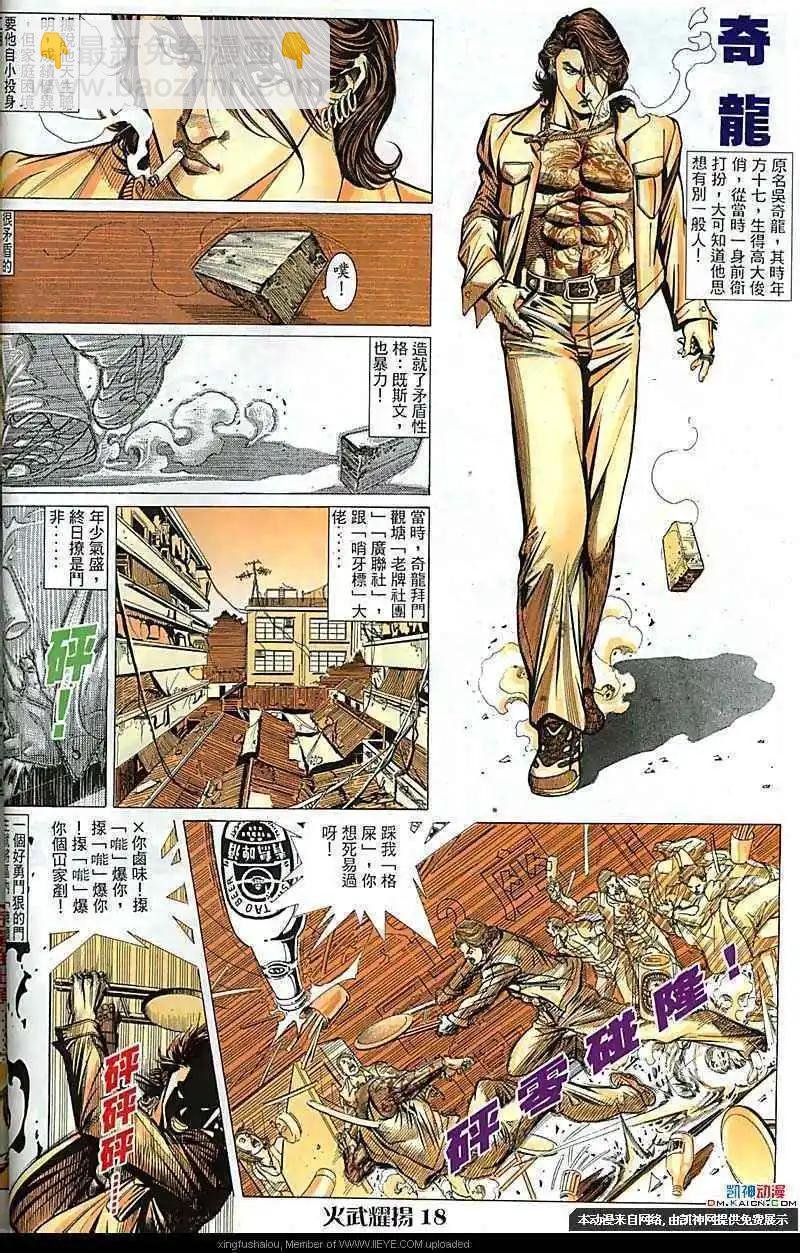 第117回