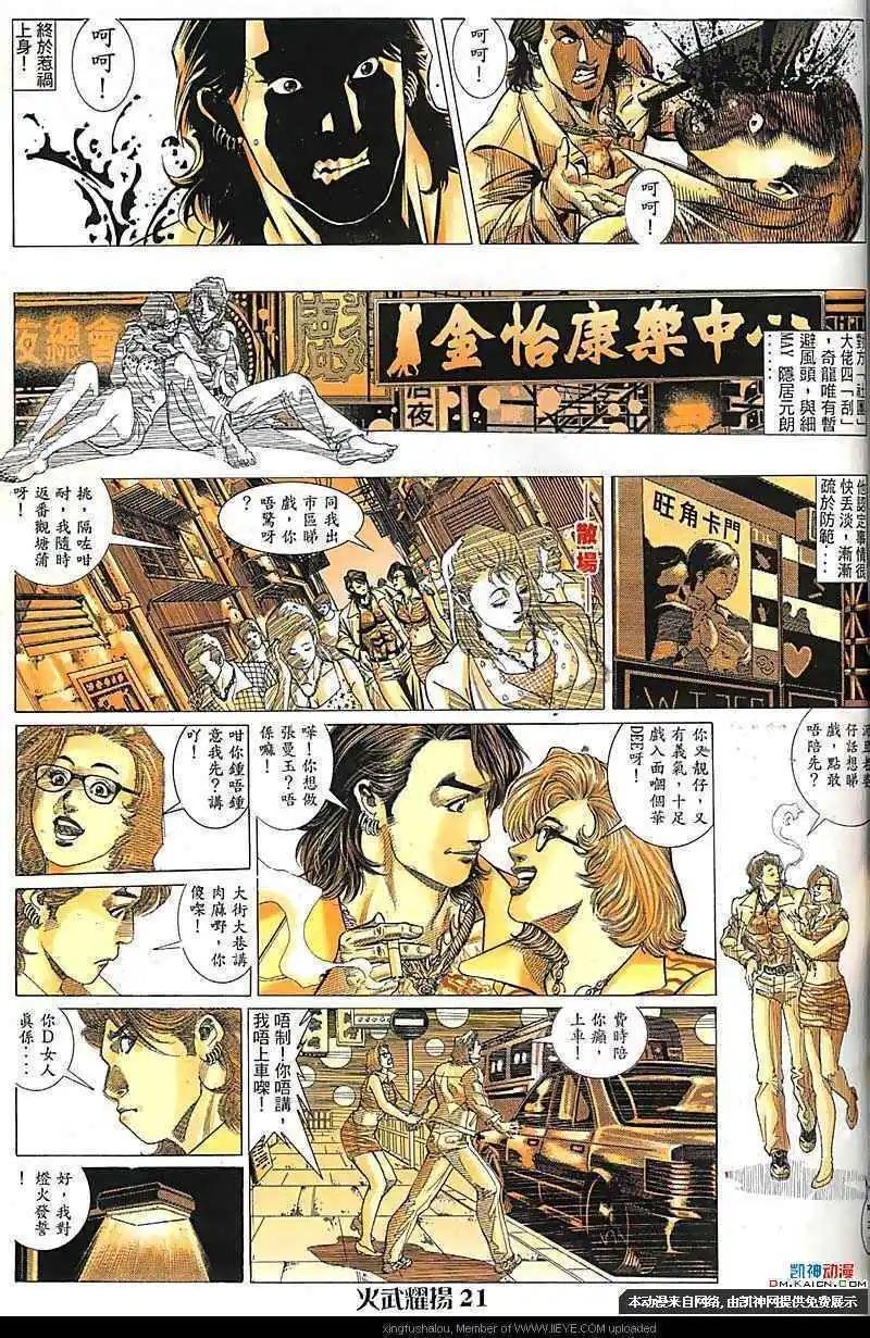 第117回