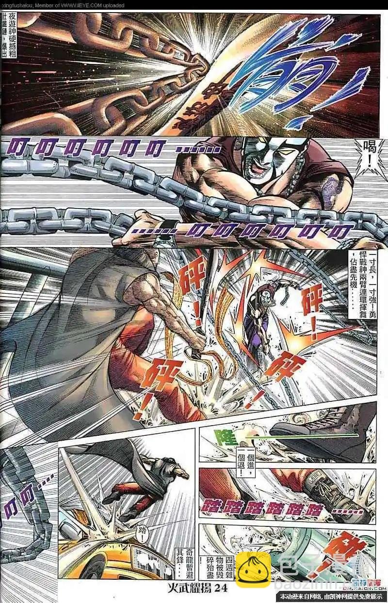 第117回