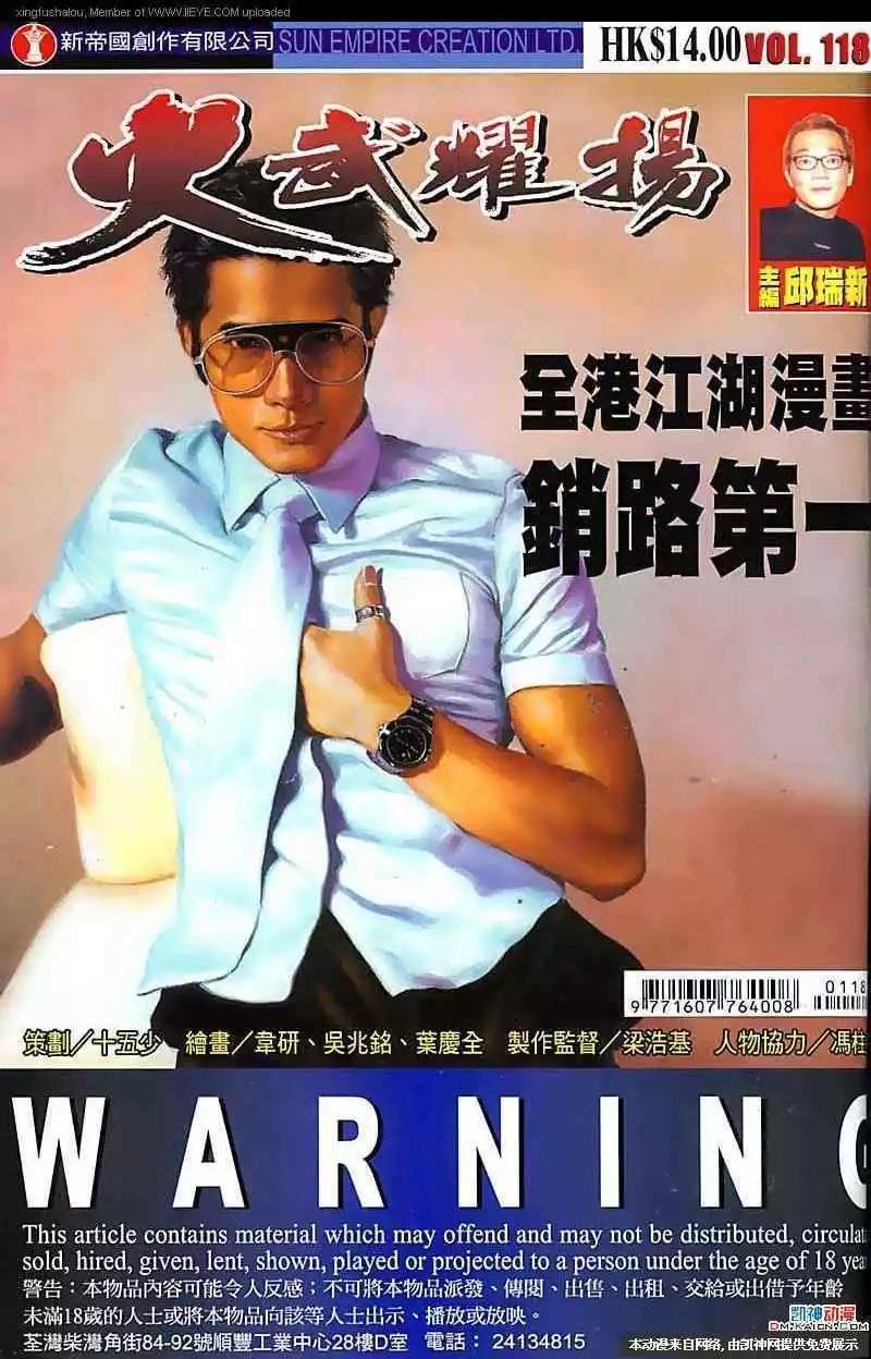 第118回