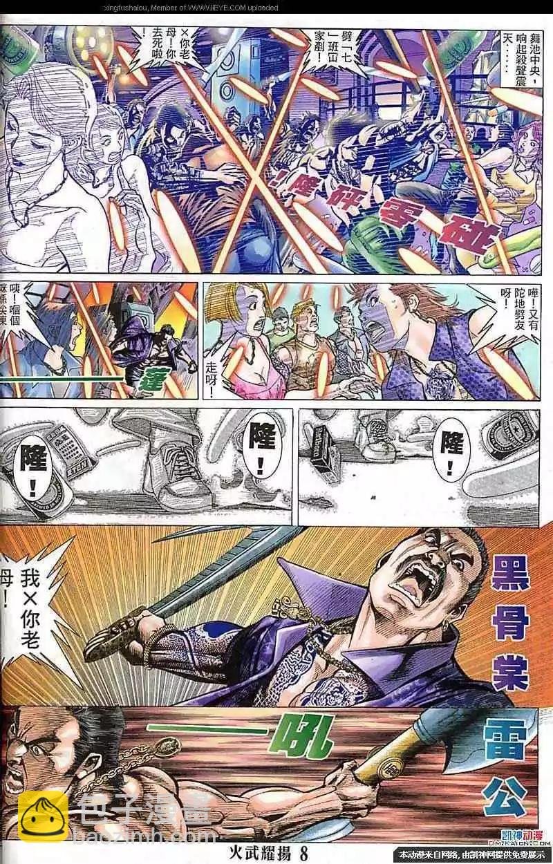 第118回