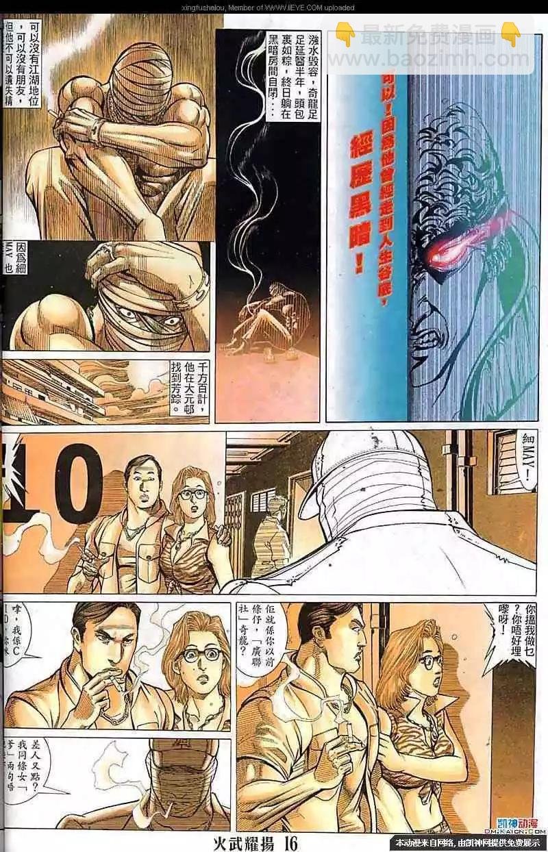 第118回