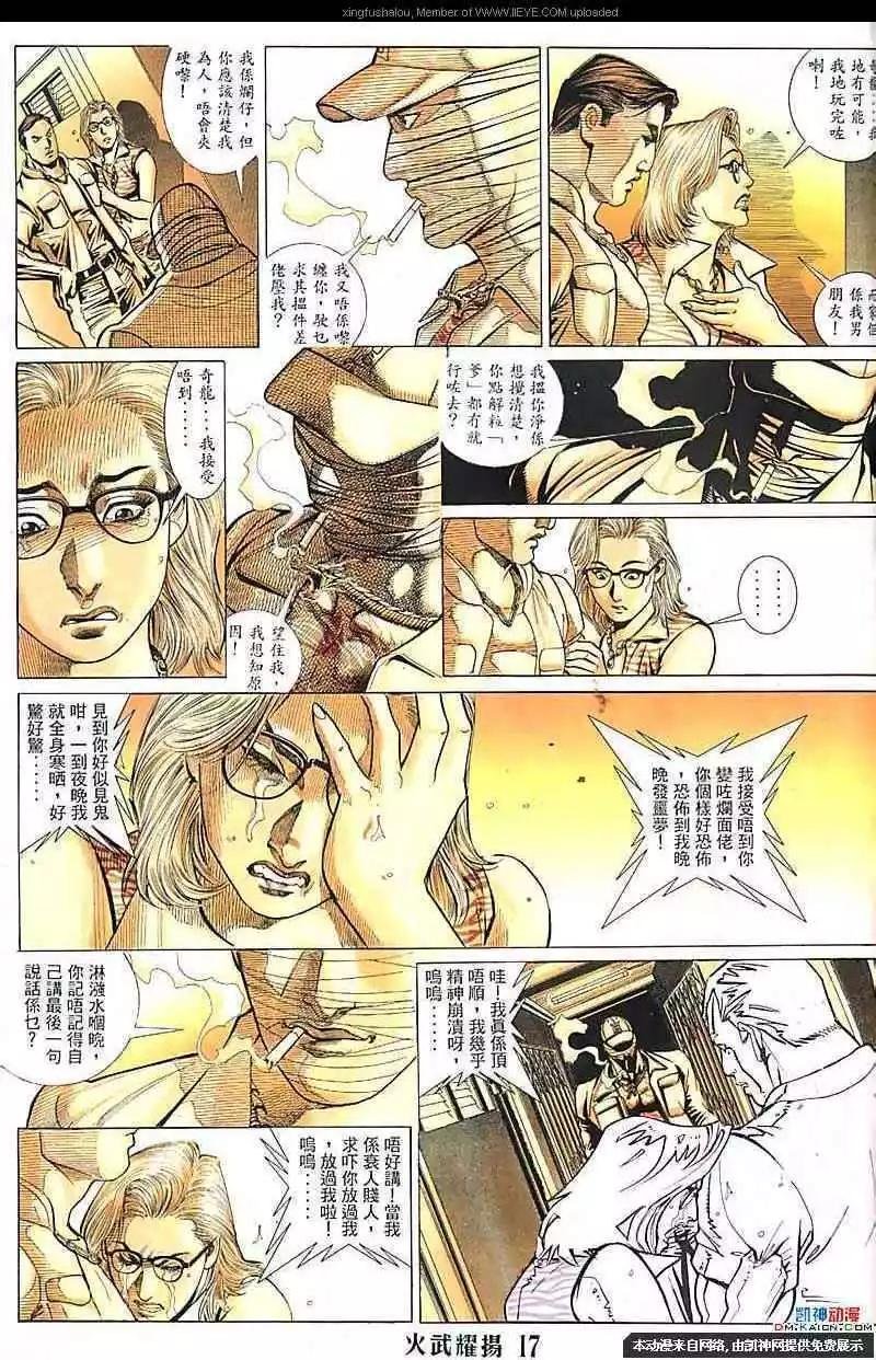 第118回
