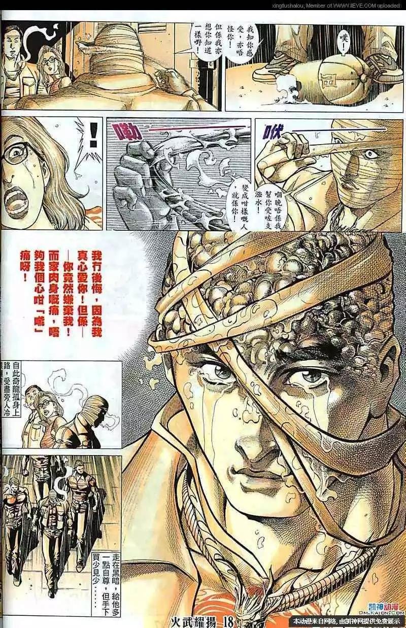 第118回