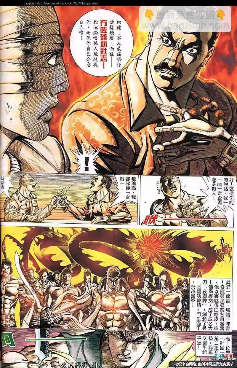 第118回