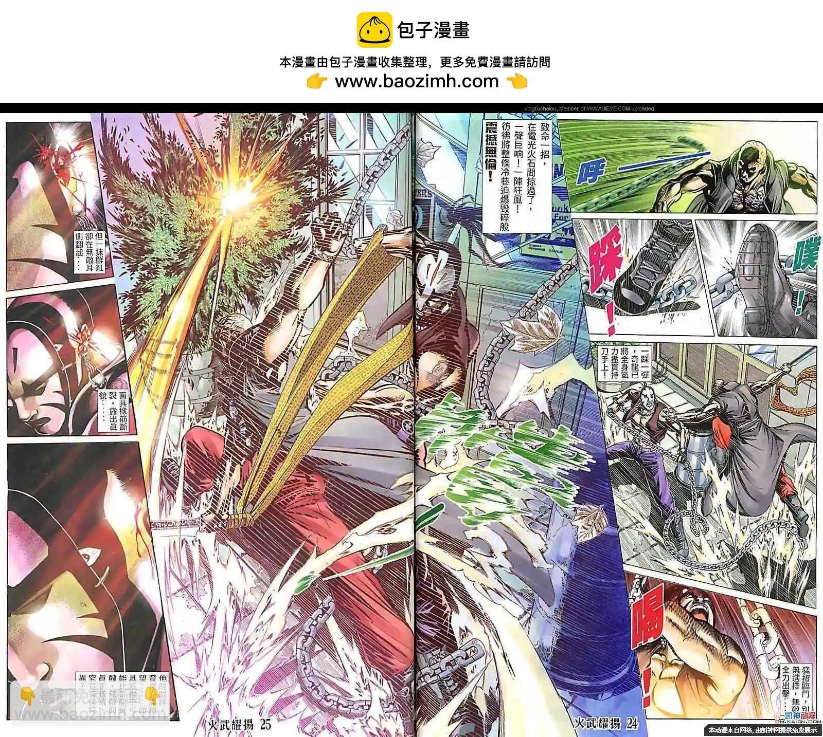 第118回