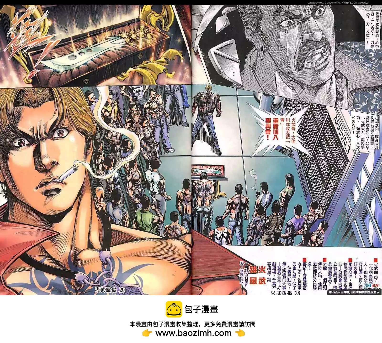 第118回