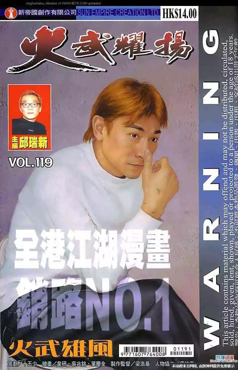 第119回