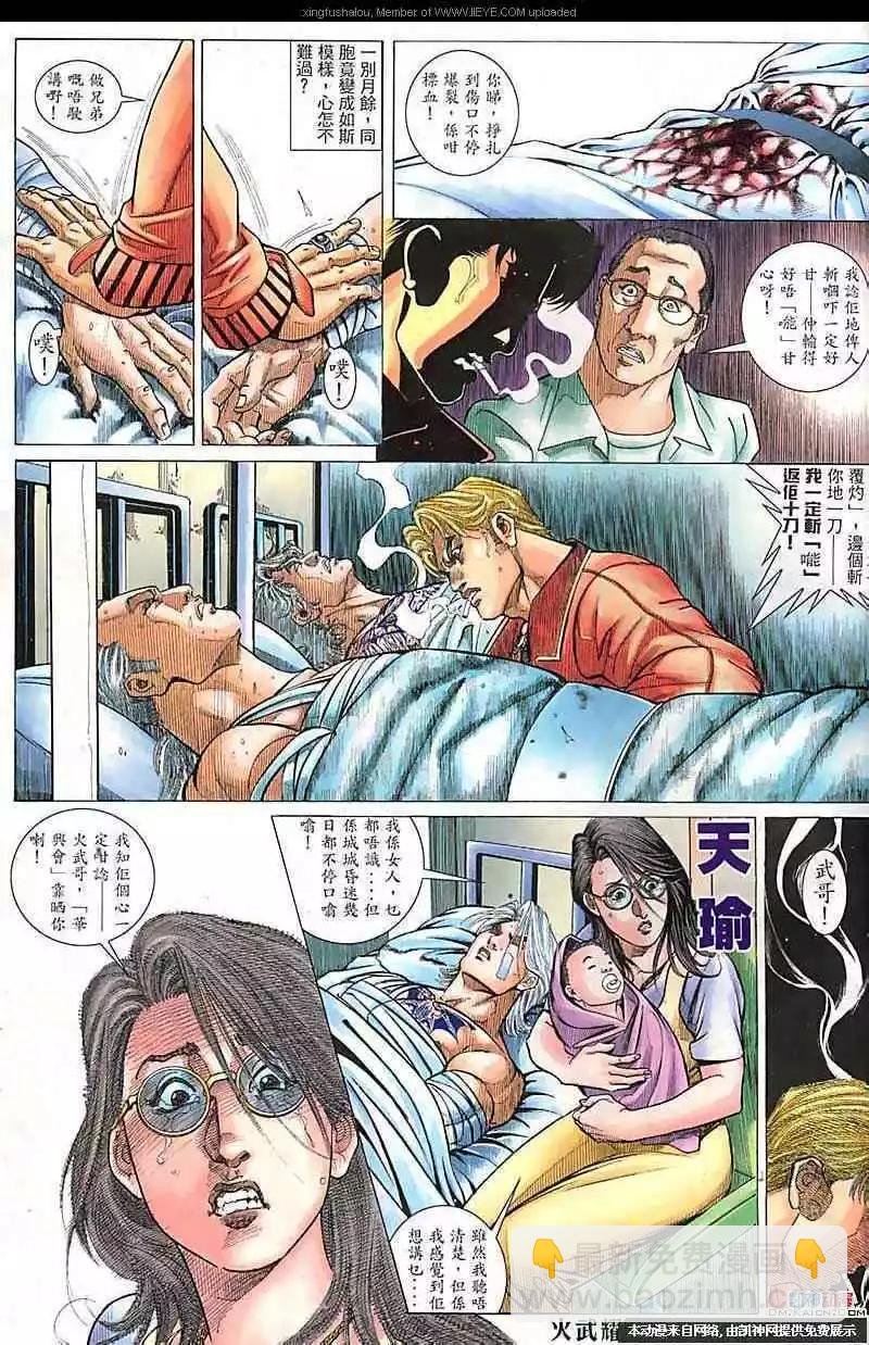 第119回