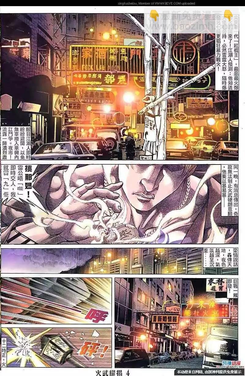 第120回