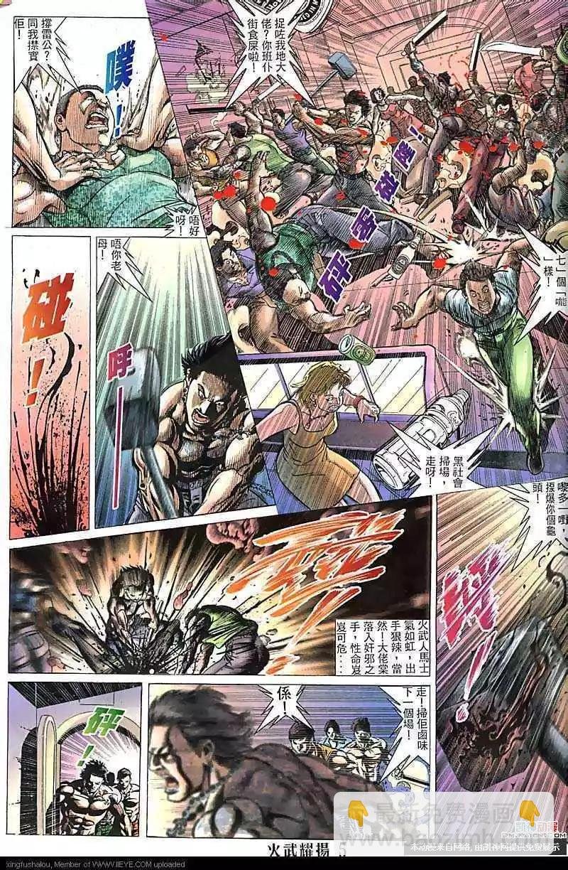 第120回