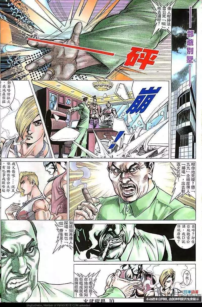 第120回