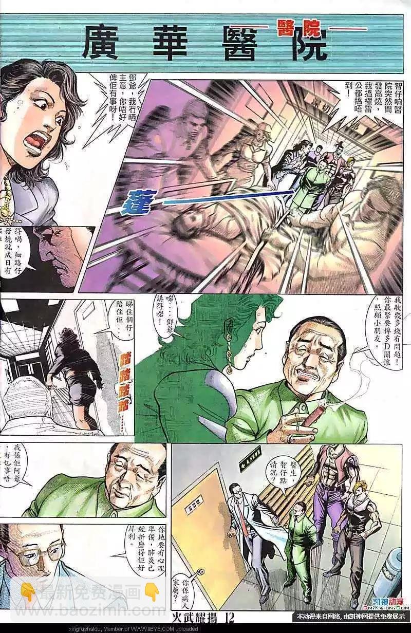 第120回