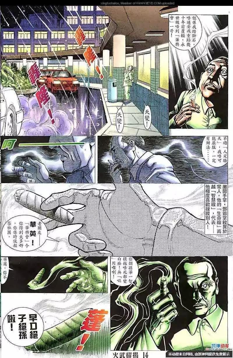 第120回