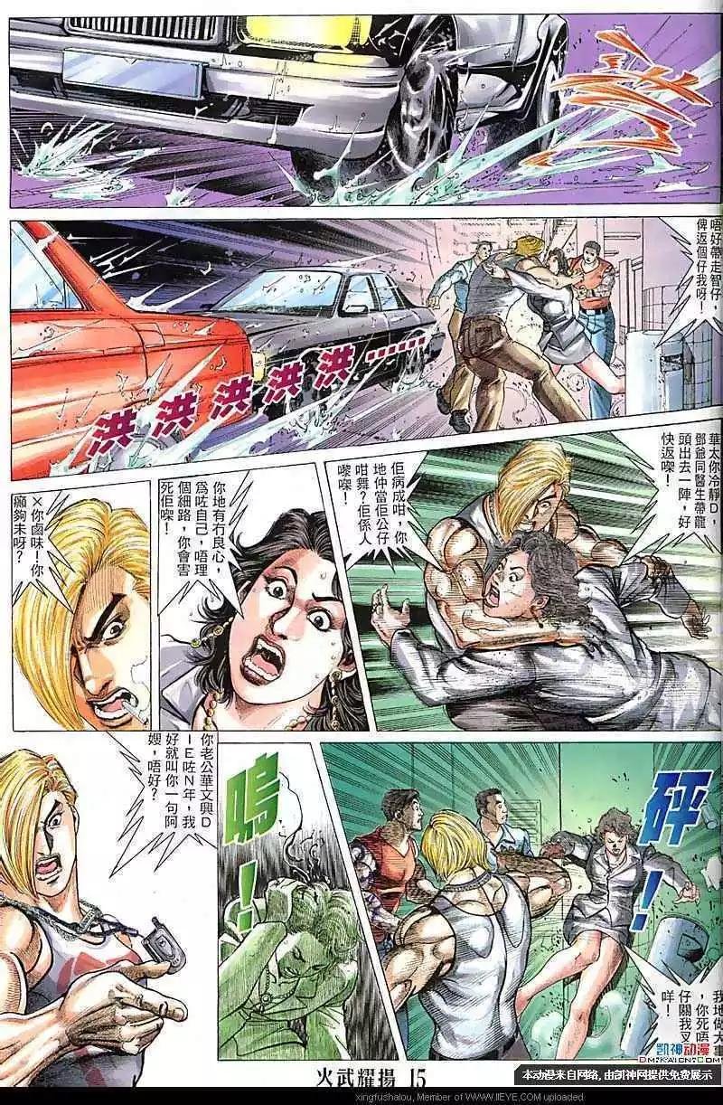 第120回