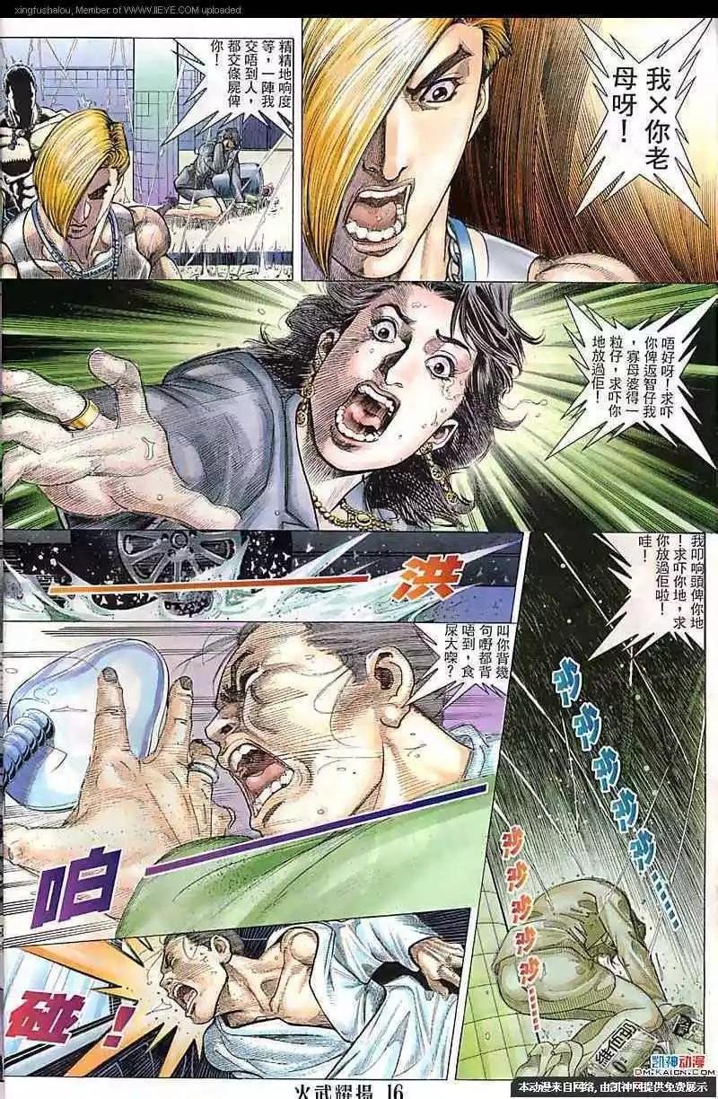 第120回