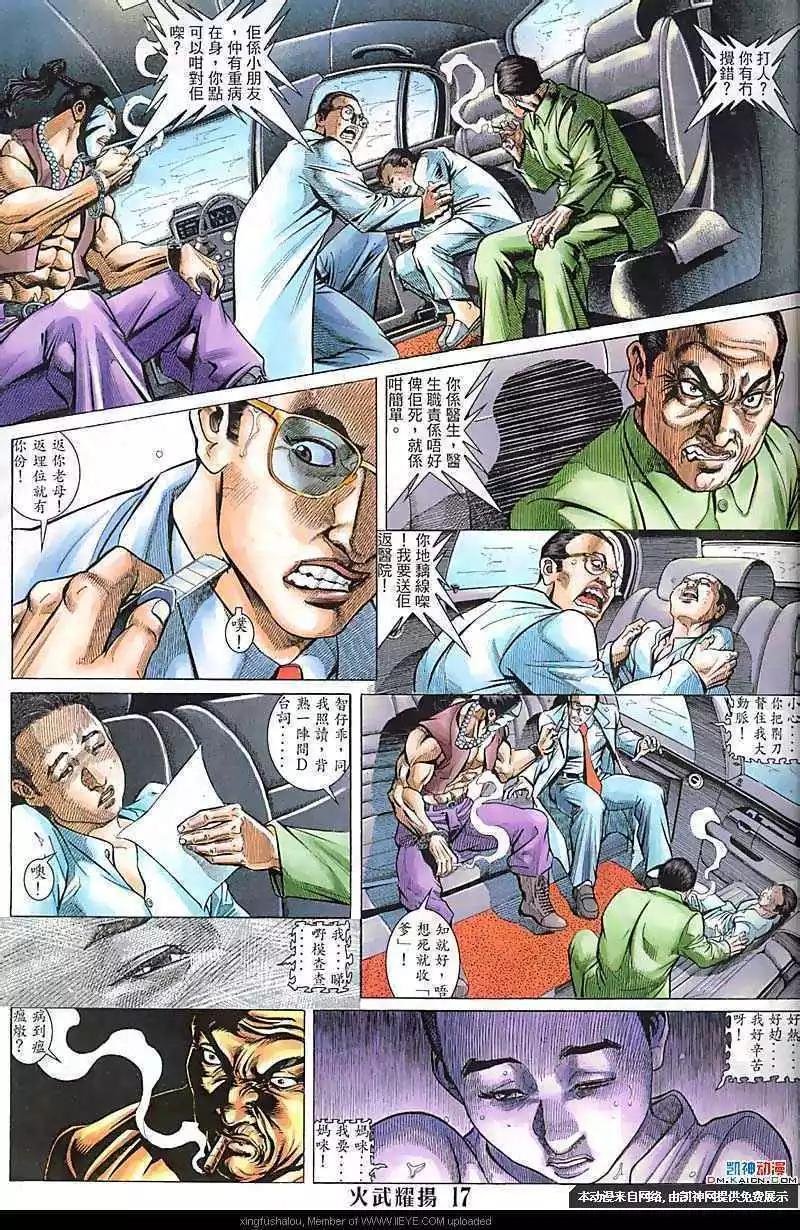 第120回