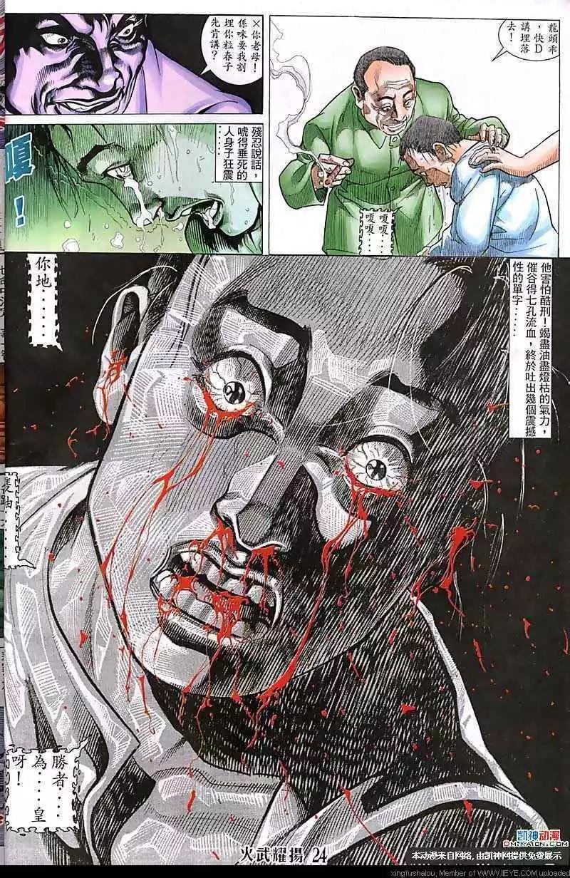 第120回