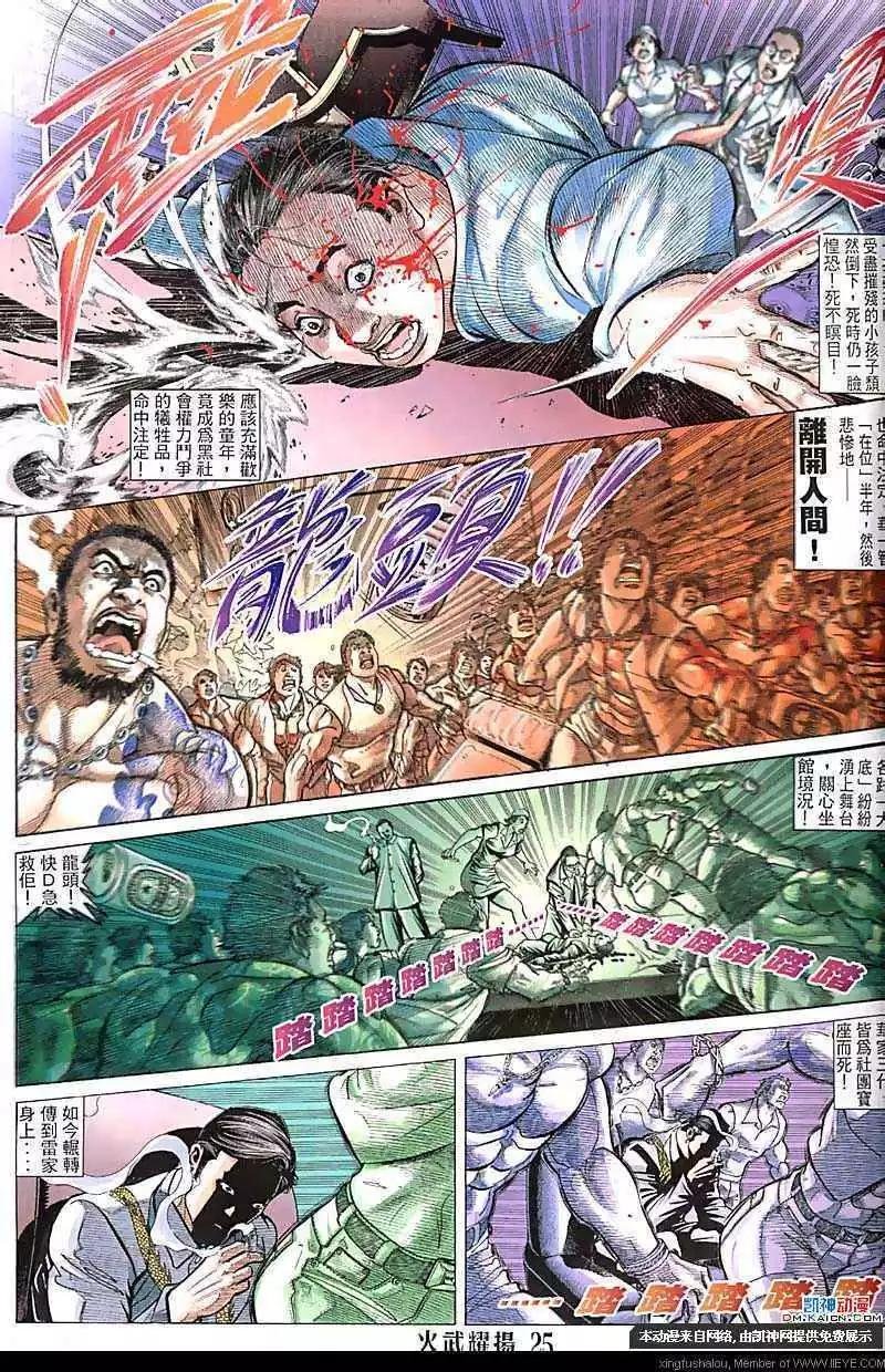 第120回