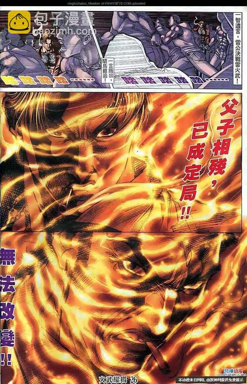 第120回