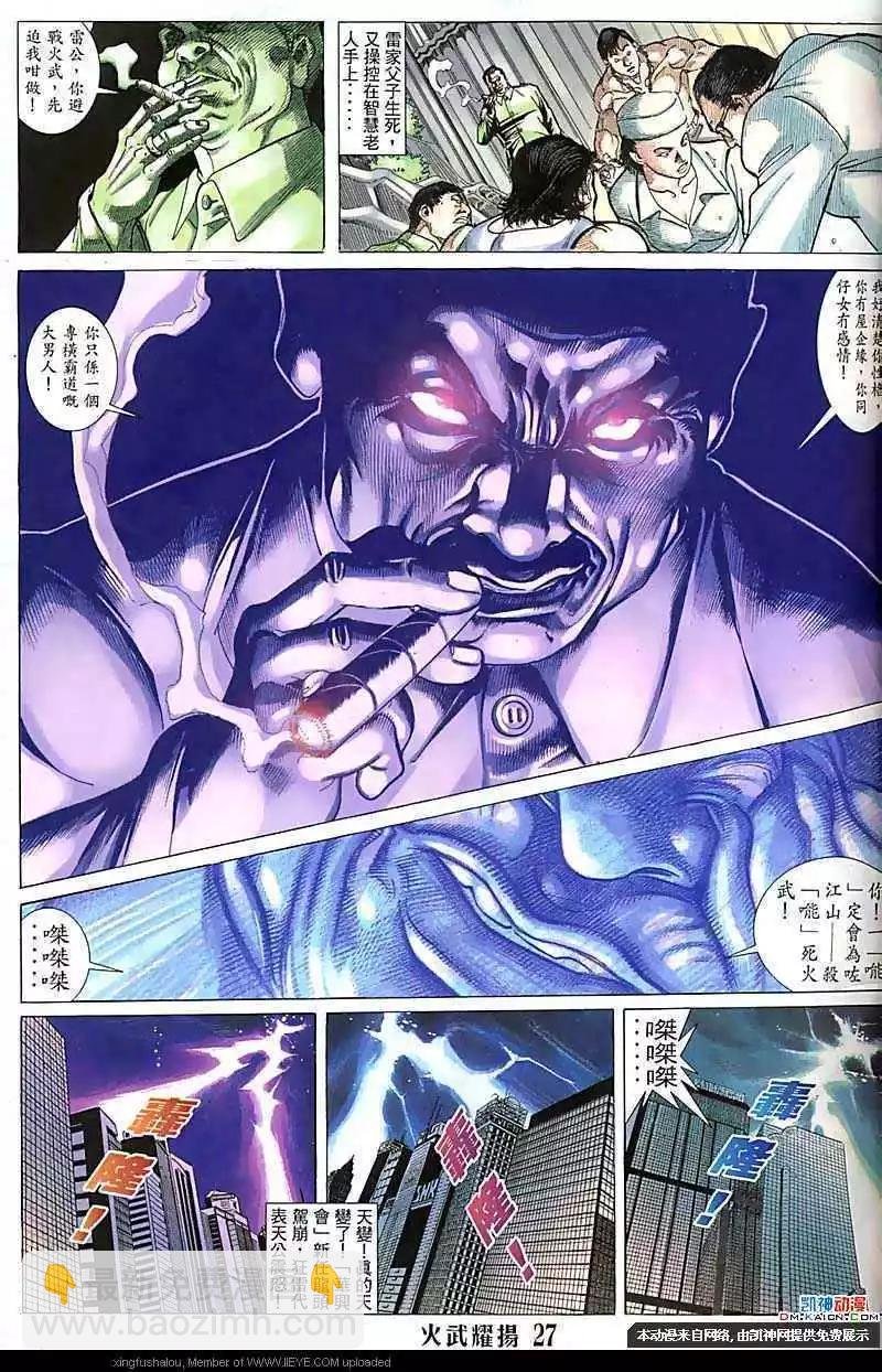 第120回