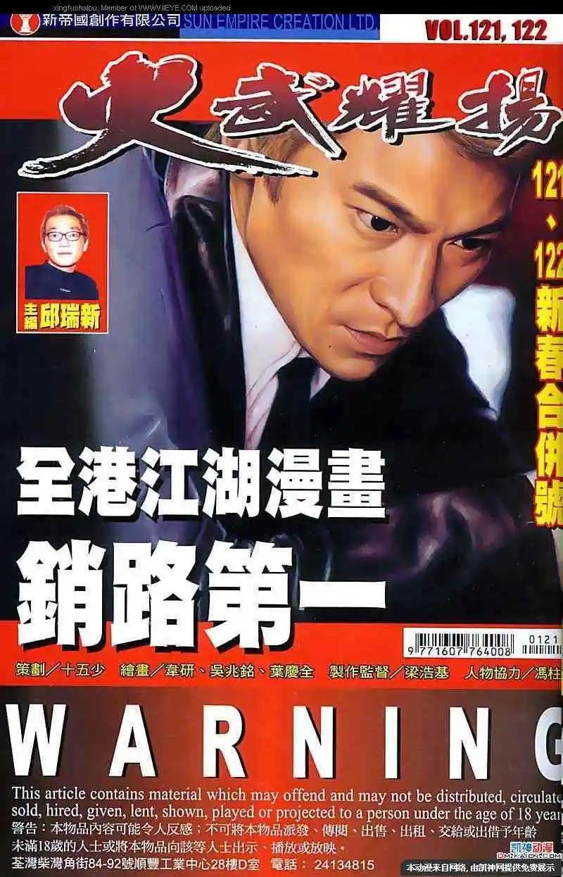 第121回