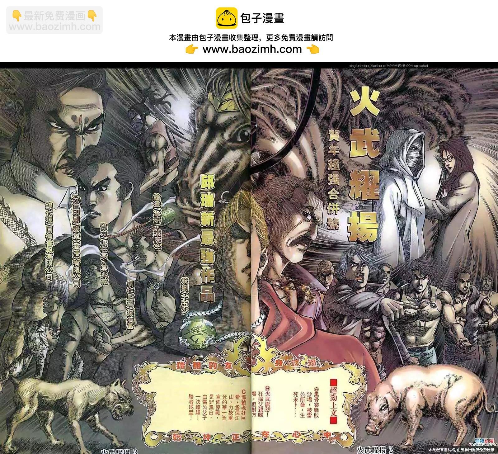第121回