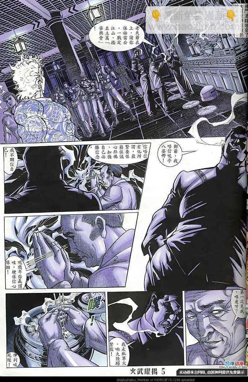 第121回