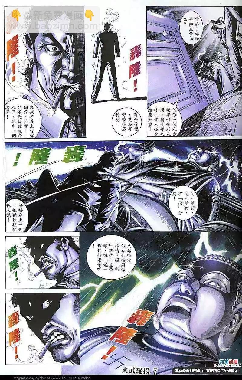 第121回