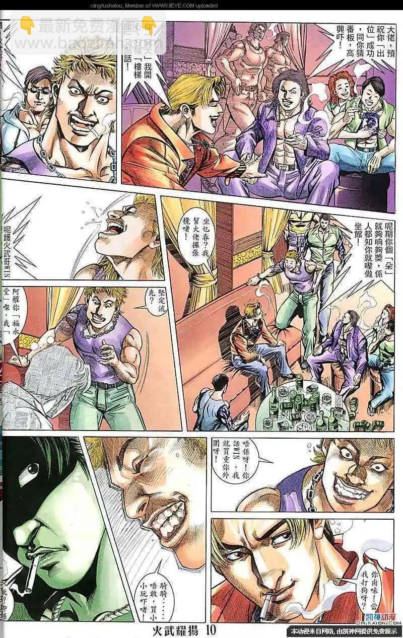 第121回